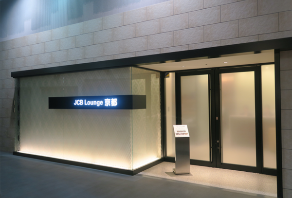 JCBラウンジ京都