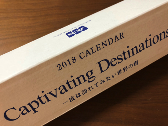 JCBカレンダー2018年