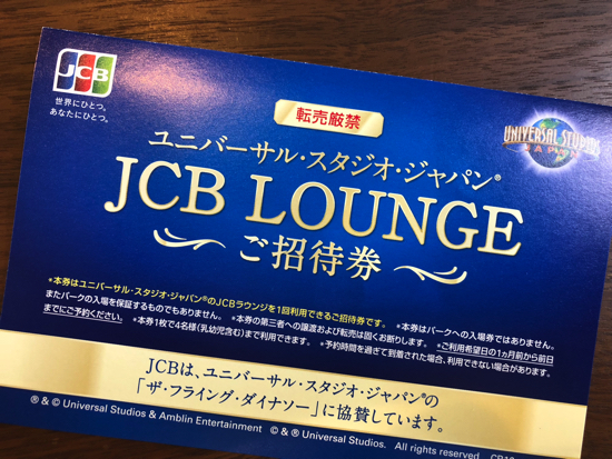 ネットストア「アイルミネ」は