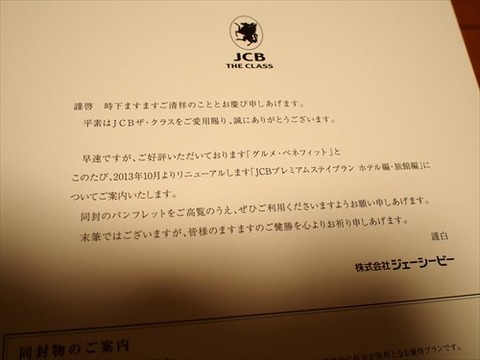 P9190009_R