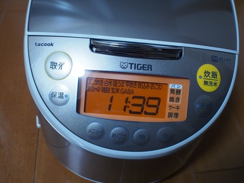 P1200005_R