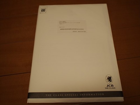 P9190008_R