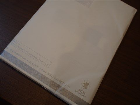 P3240020_R