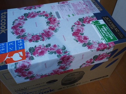 P1200001_R