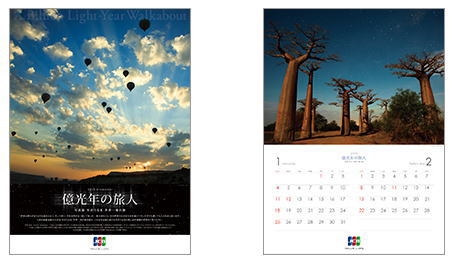 2015_jcb_calendar